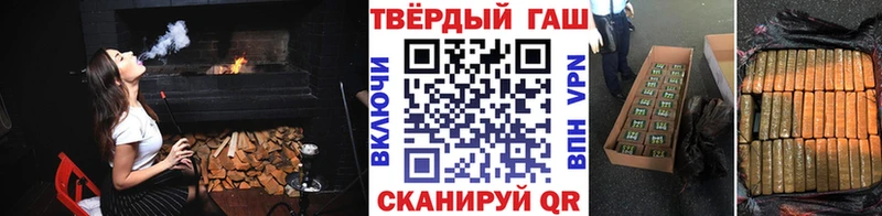 Продажа наркотиков Щёлкино ГАШИШ  Бошки Шишки  ТГК  Меф мяу мяу  А ПВП  АМФ 