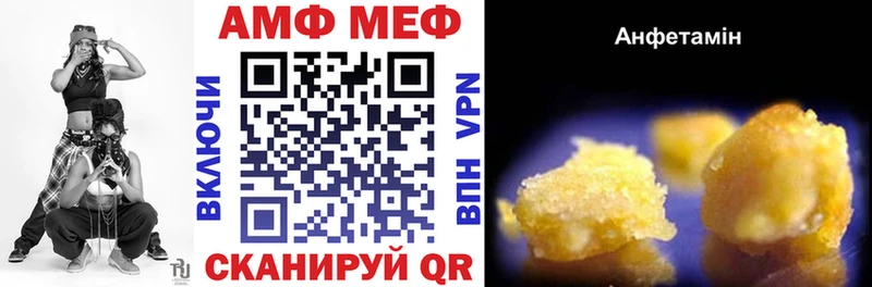 купить закладку  Щёлкино  Амфетамин 98% 