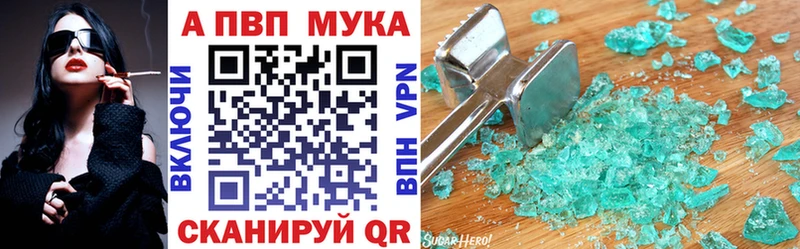 Alpha-PVP СК  Щёлкино 