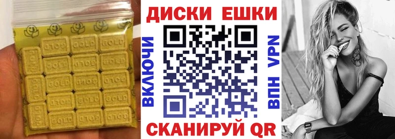 omg вход  Щёлкино  ЭКСТАЗИ 250 мг  купить закладку 