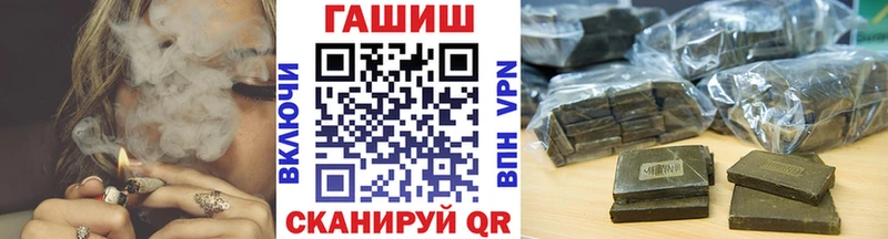 где продают наркотики  Щёлкино  ГАШ гашик 