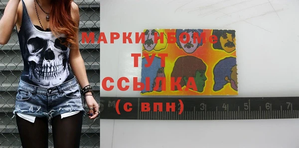 прущая мука Мегион