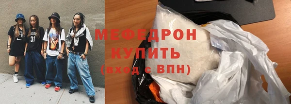 мдпв Магас
