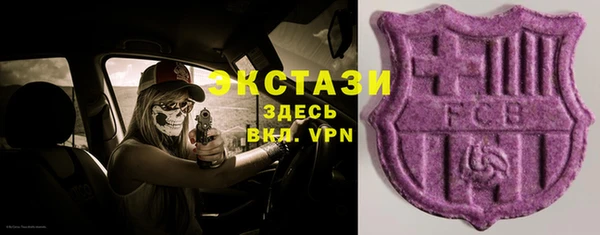 бутират Майский