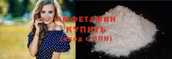 бутират Майский