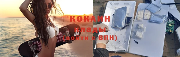 бутират Майский