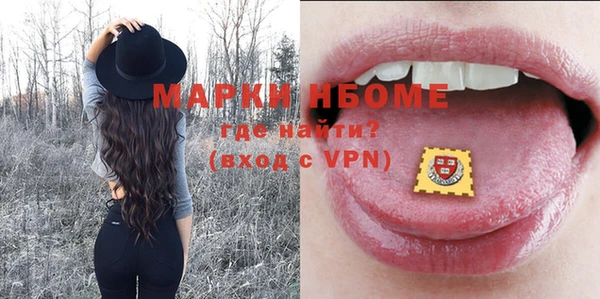 бутират Майский