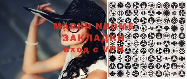 бутират Майский