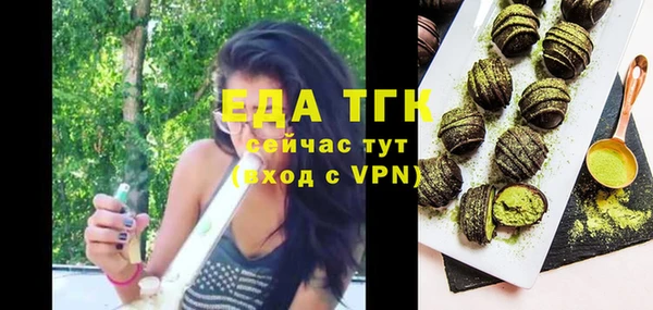 бутират Майский