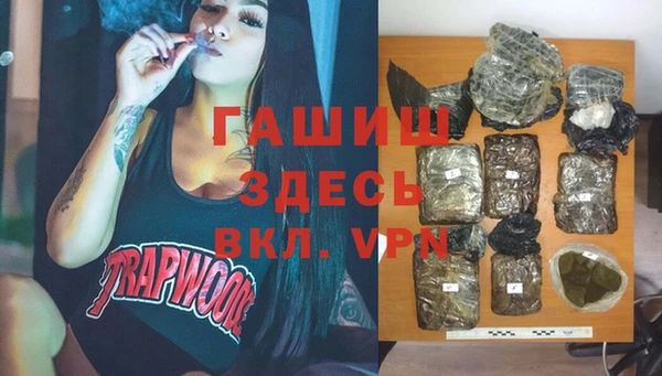 прущая мука Мегион