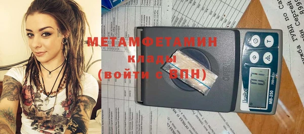 бутират Майский