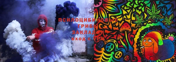 таблы Медногорск