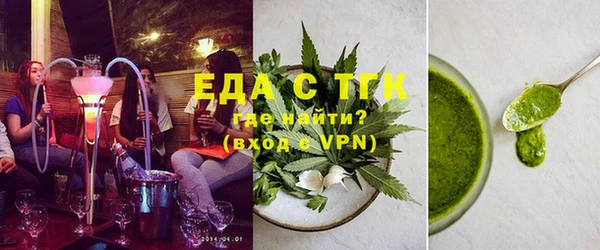 таблы Медногорск