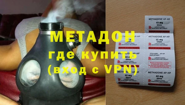 бутират Майский