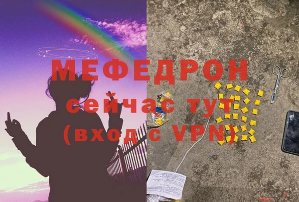 мдпв Магас