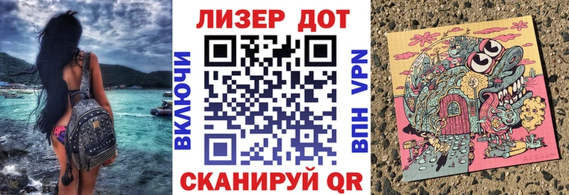 Марки N-bome 1500мкг  Щёлкино 