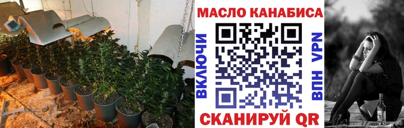 Дистиллят ТГК жижа  как найти   KRAKEN tor  Щёлкино 